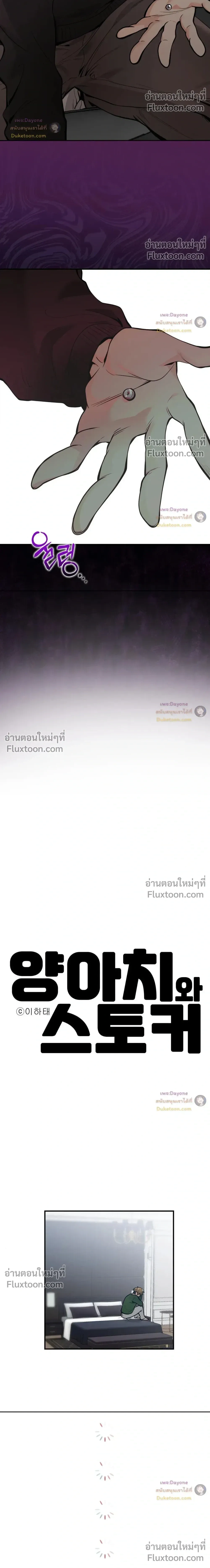 ภาพที่ 4