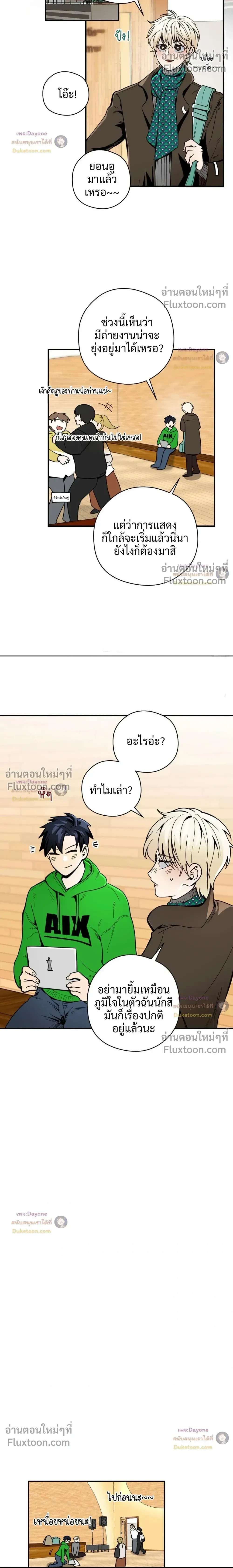ภาพที่ 4