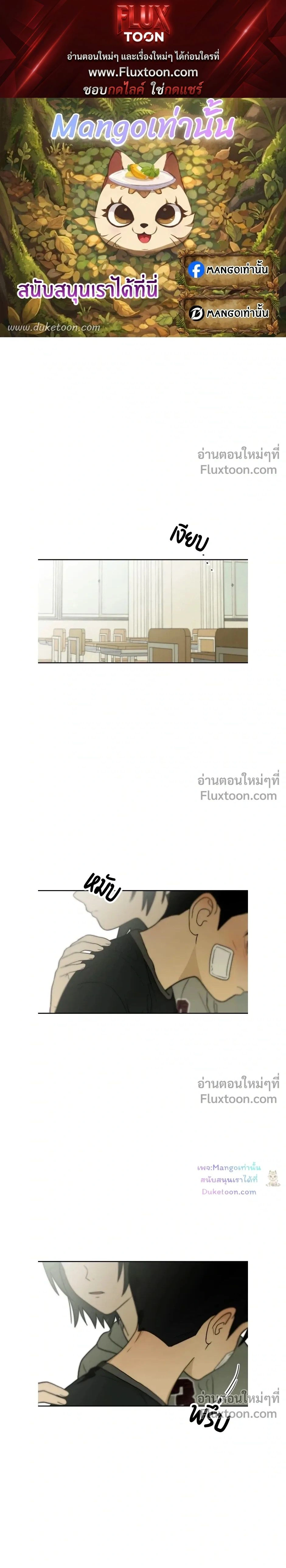 ภาพที่ 1