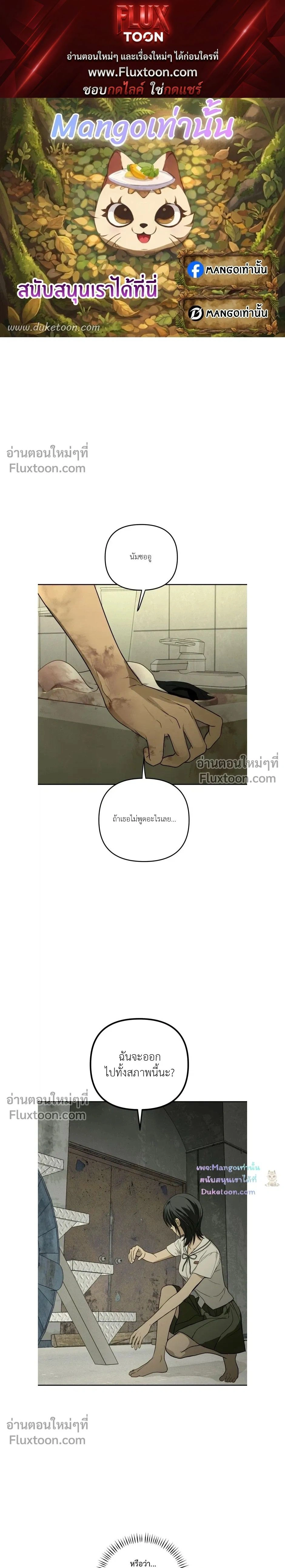 ภาพที่ 1