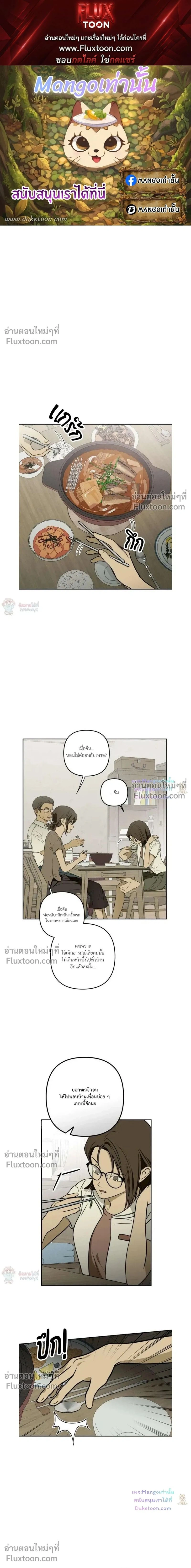 ภาพที่ 1