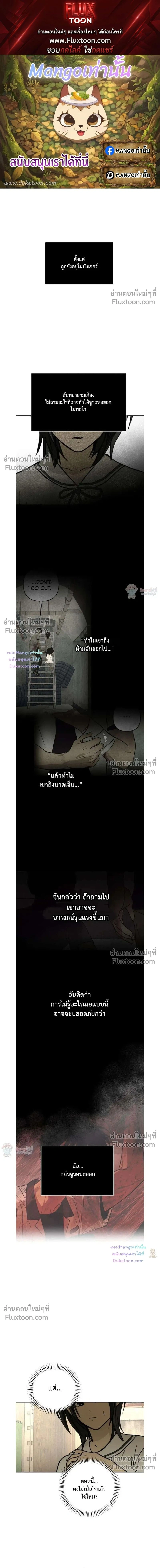 ภาพที่ 1