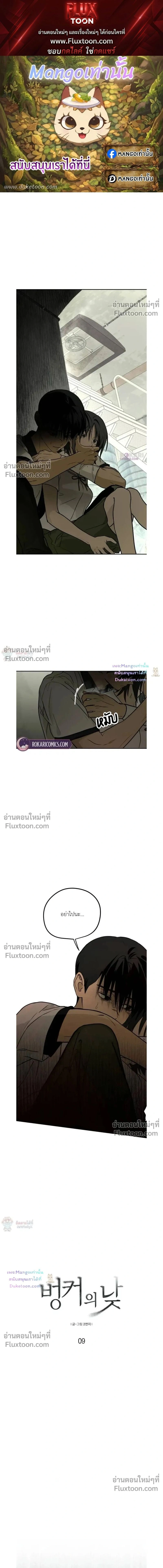 ภาพที่ 1