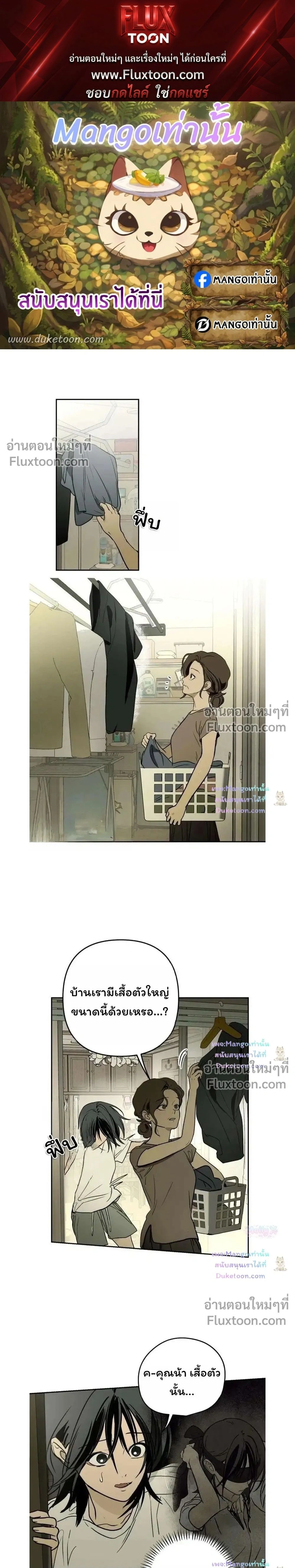 ภาพที่ 1