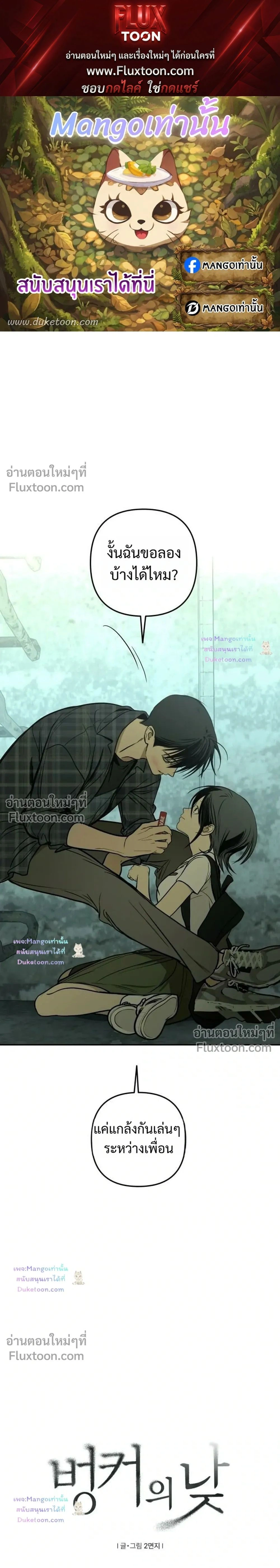 ภาพที่ 1