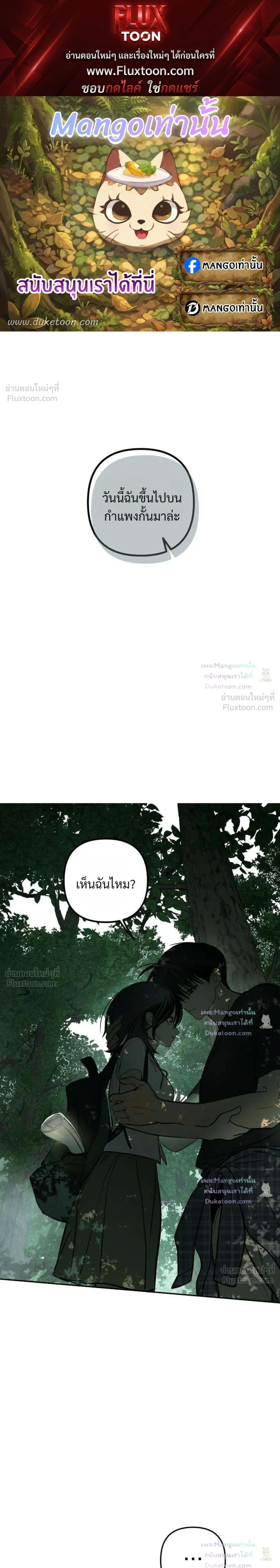 ภาพที่ 1