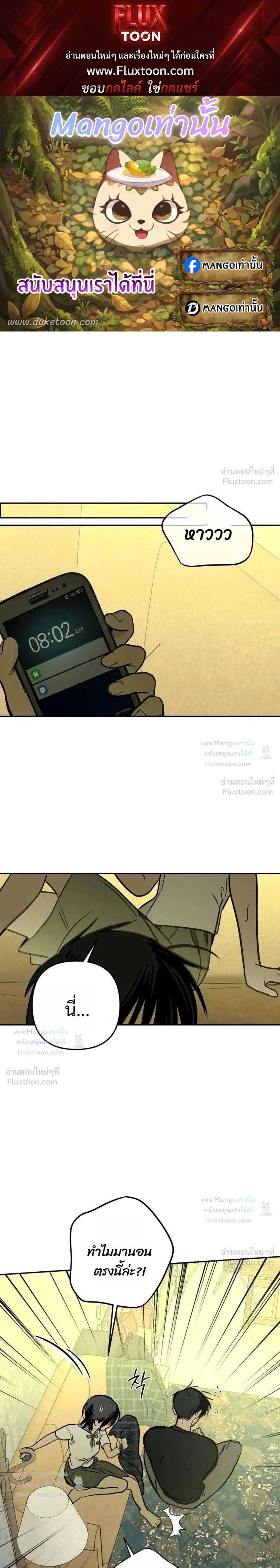 ภาพที่ 1