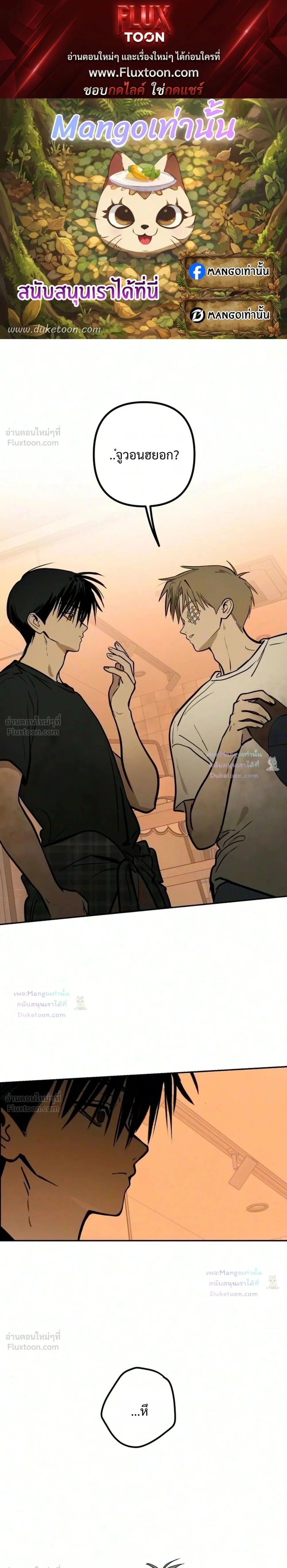 ภาพที่ 1