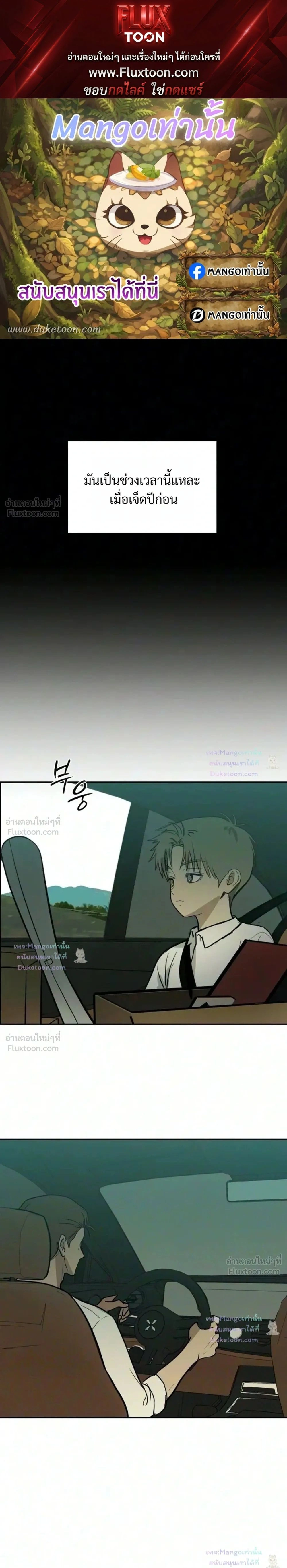 ภาพที่ 1