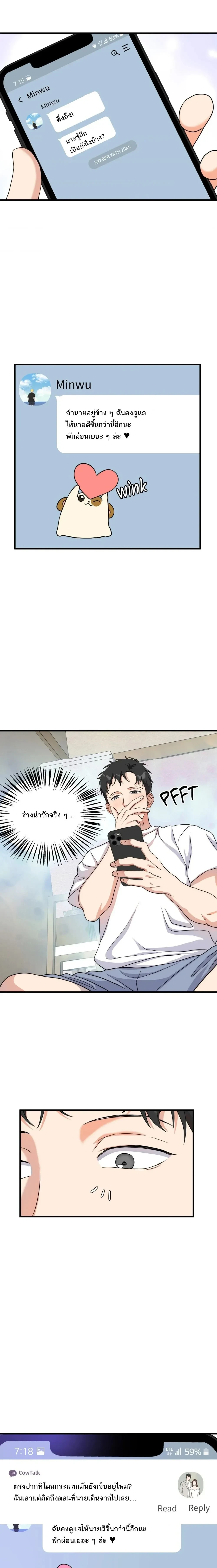 ภาพที่ 3