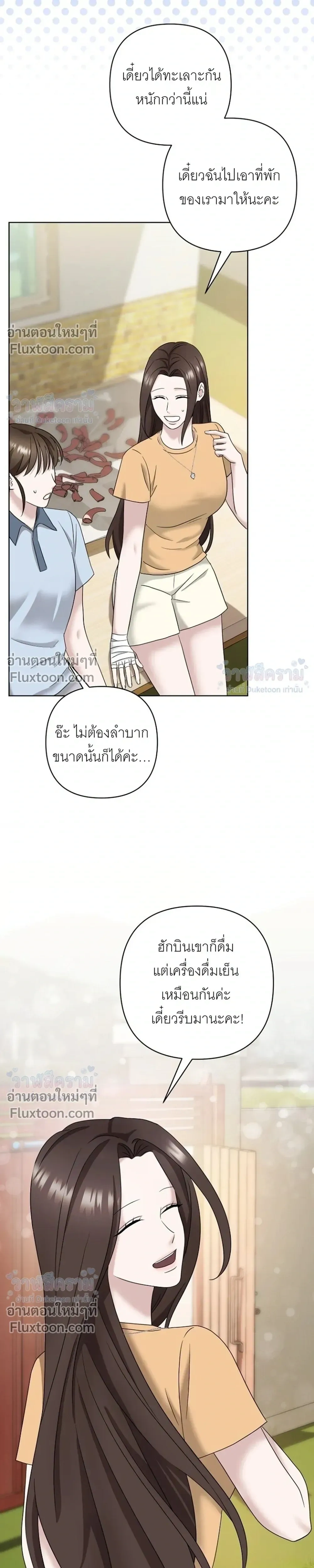 ภาพที่ 4