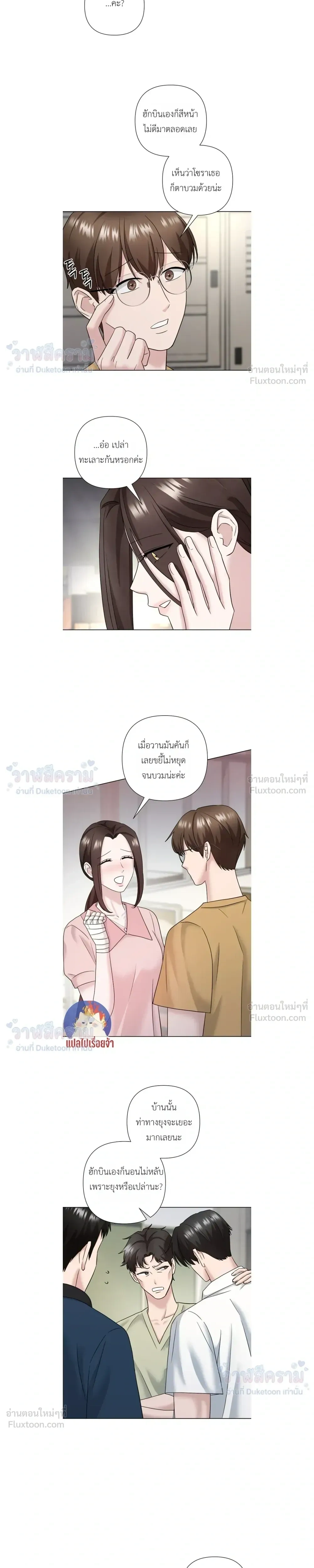 ภาพที่ 3