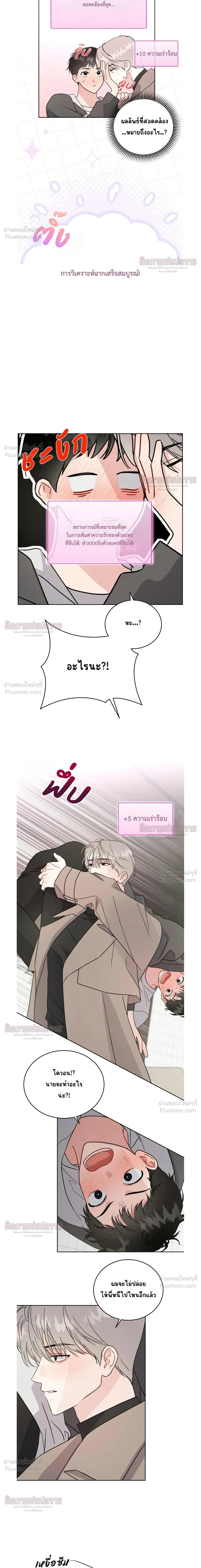 ภาพที่ 4