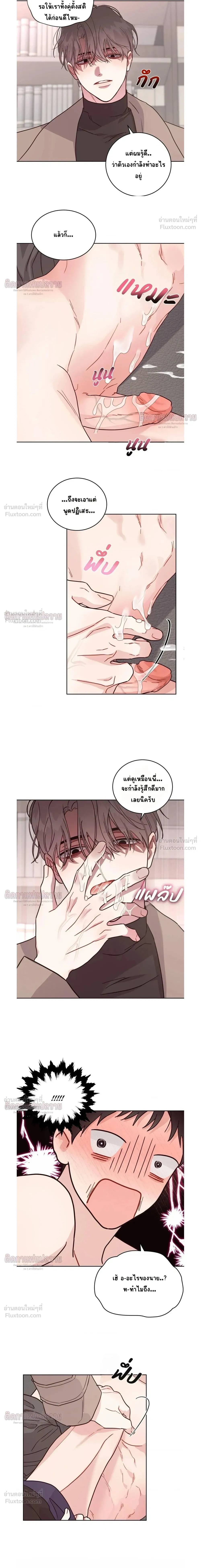 ภาพที่ 4