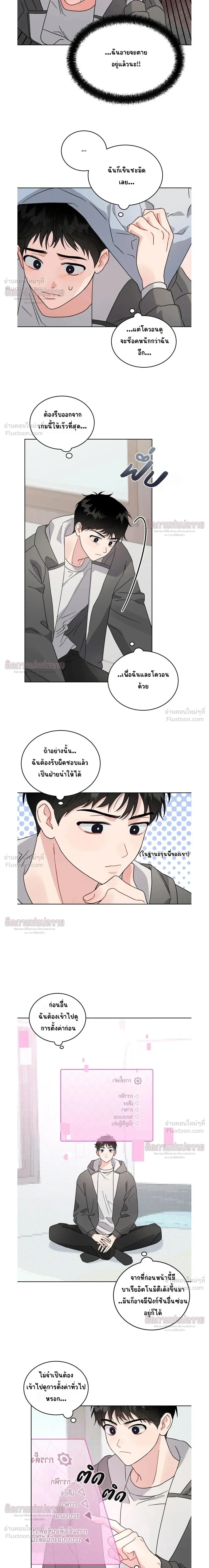 ภาพที่ 3
