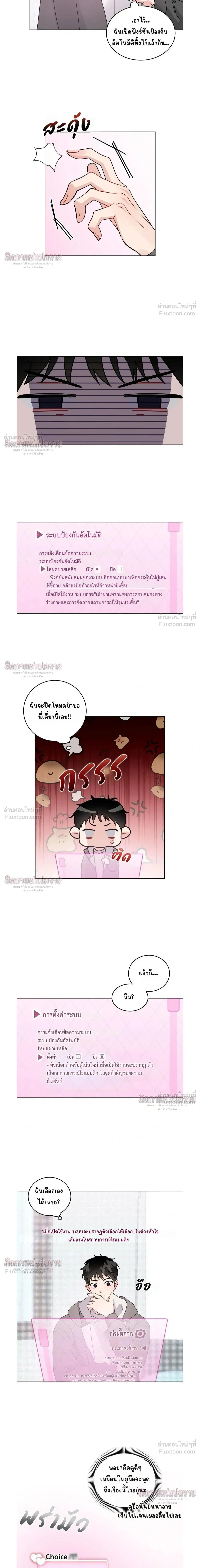 ภาพที่ 4