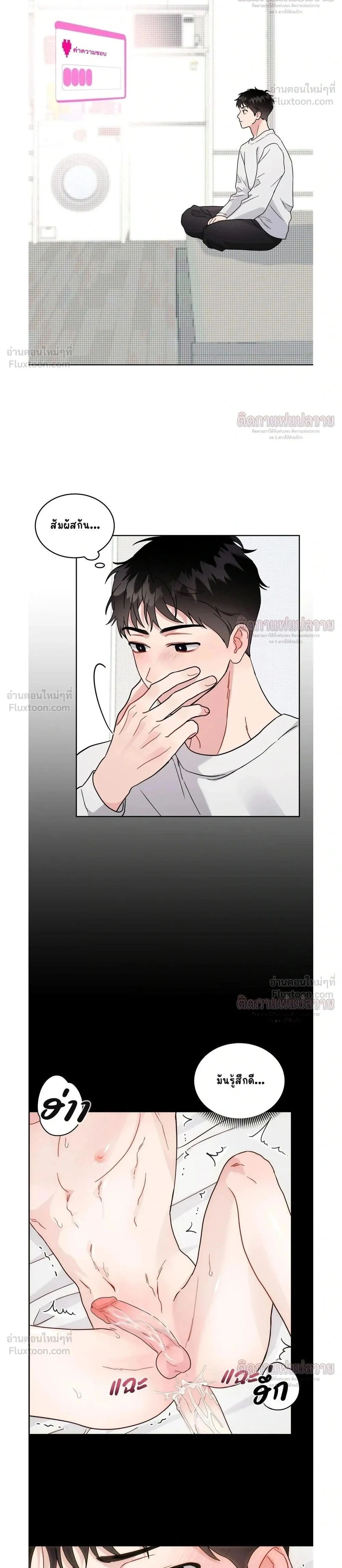 ภาพที่ 2