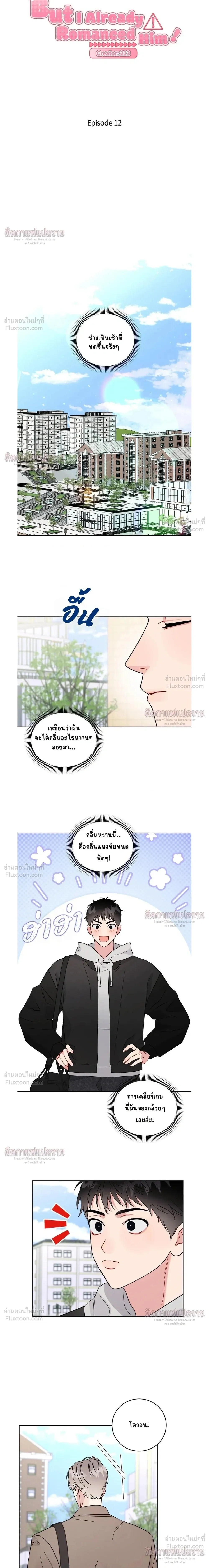 ภาพที่ 4
