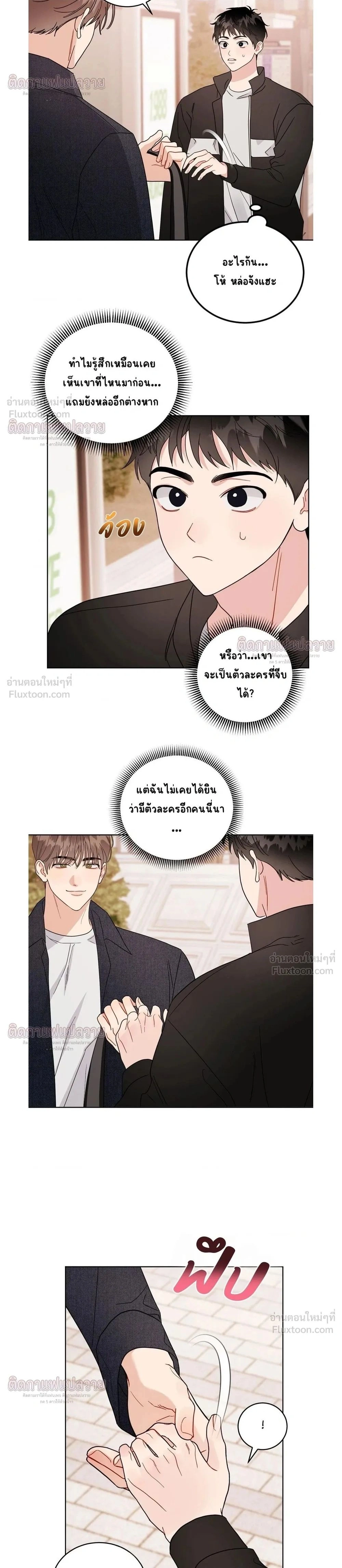 ภาพที่ 2