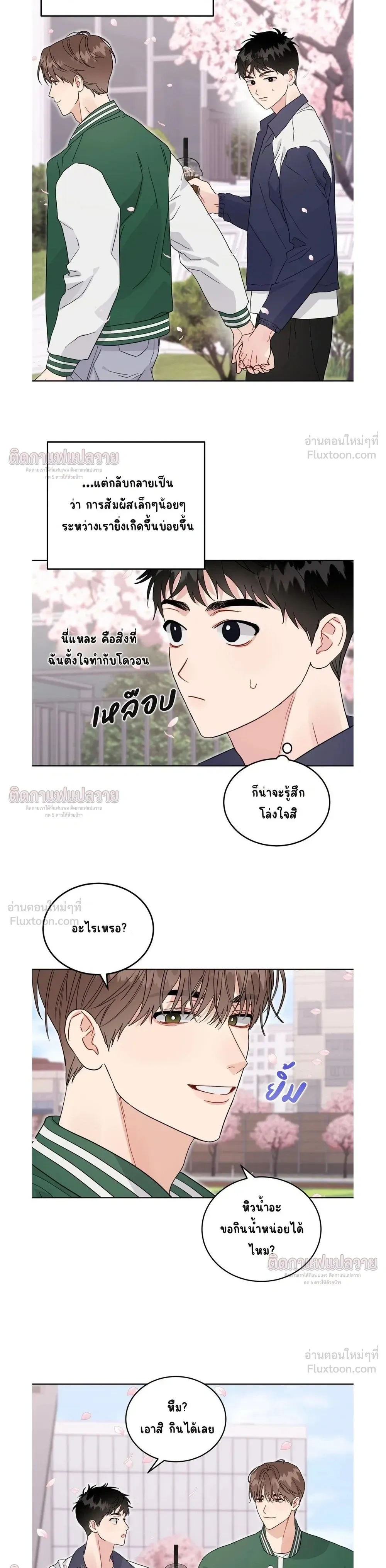ภาพที่ 3