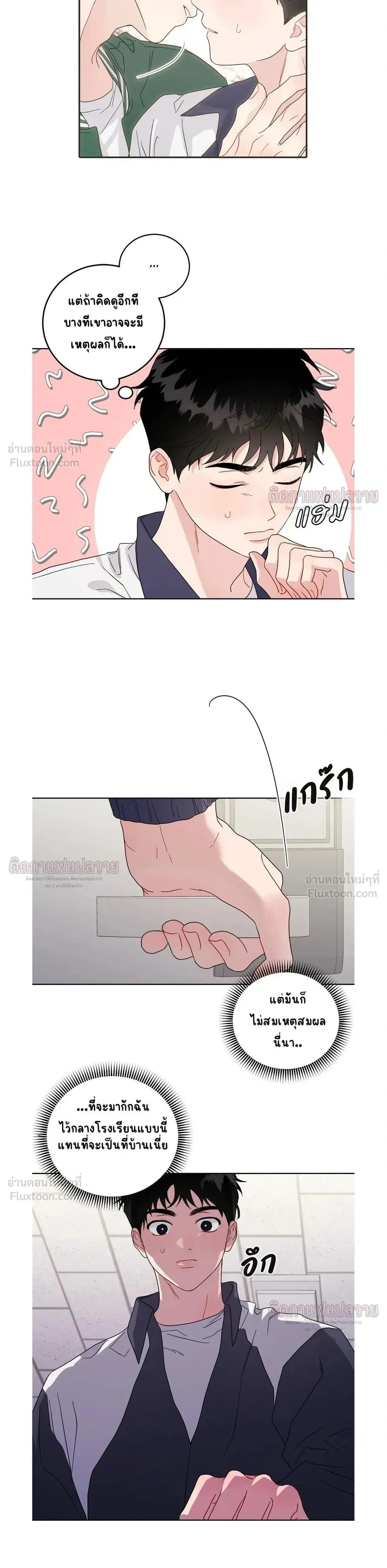 ภาพที่ 3