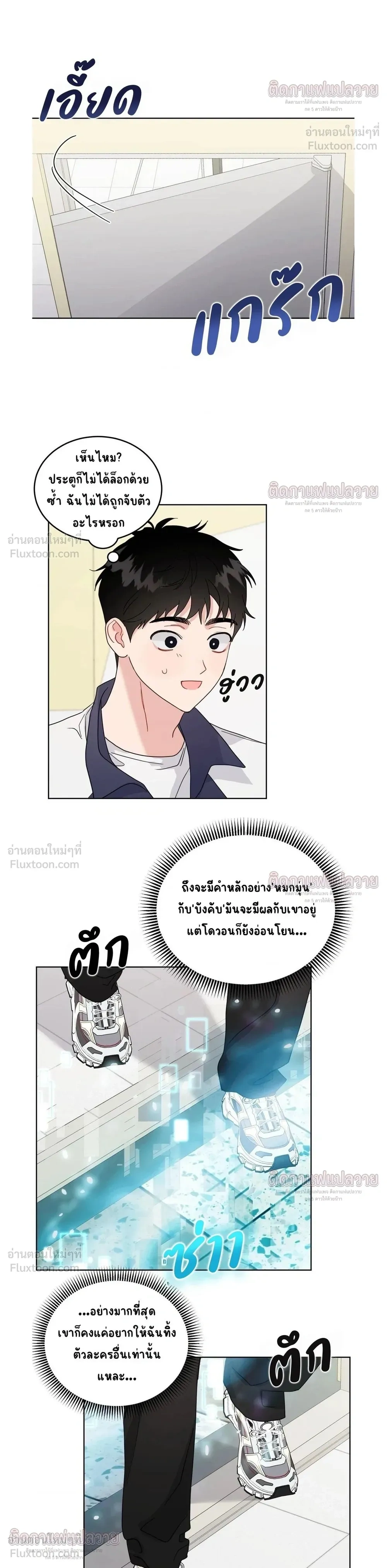 ภาพที่ 4