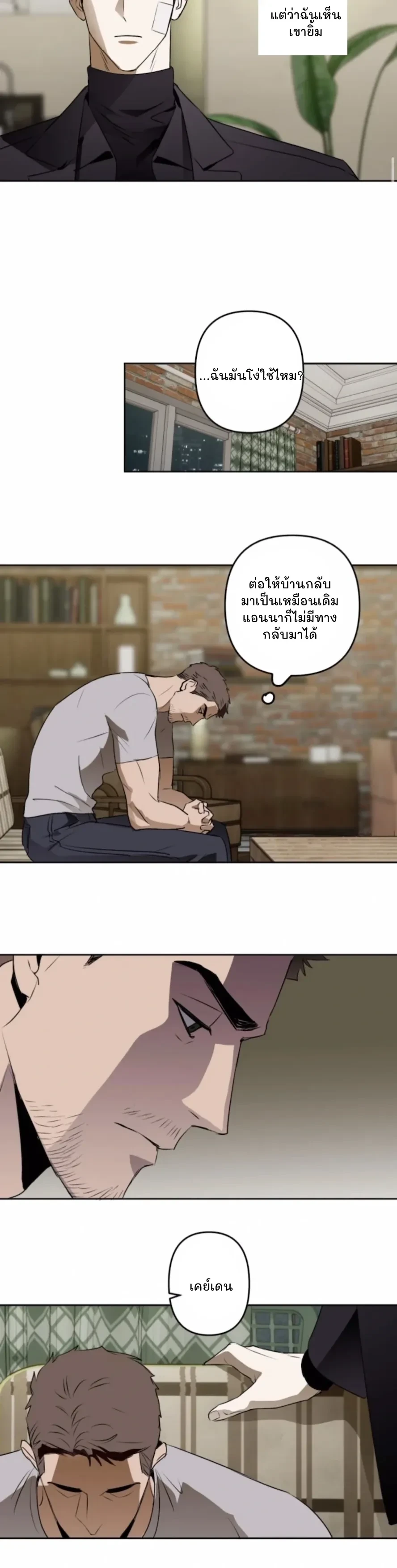 ภาพที่ 3