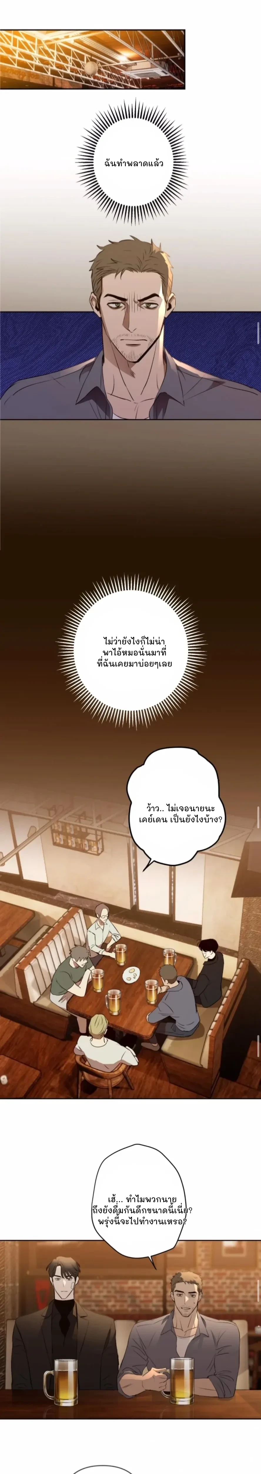 ภาพที่ 4