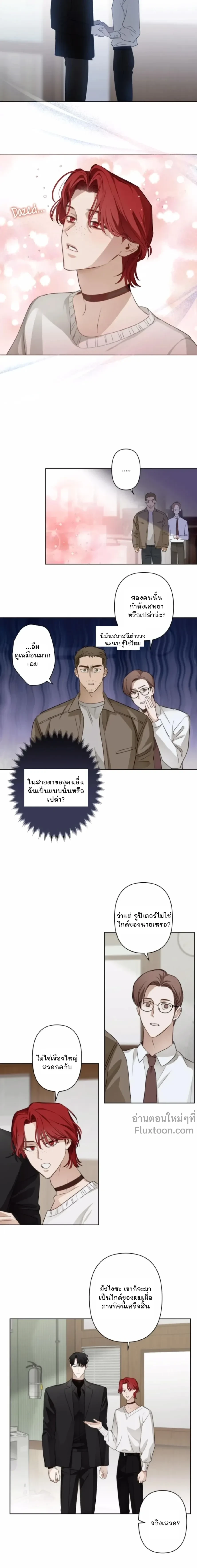 ภาพที่ 4