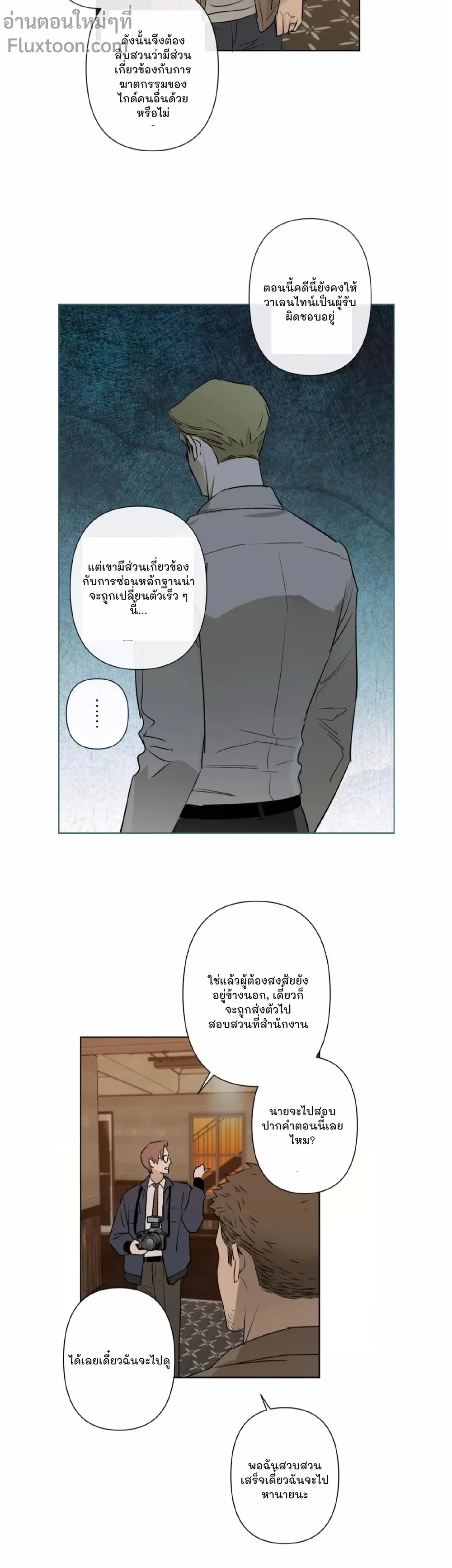 ภาพที่ 3