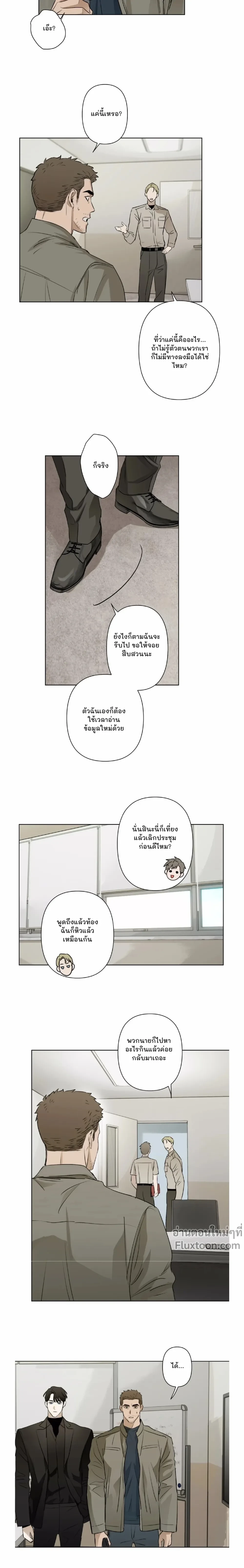 ภาพที่ 4