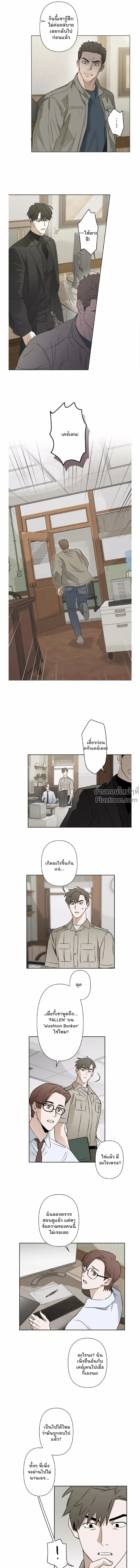 ภาพที่ 2