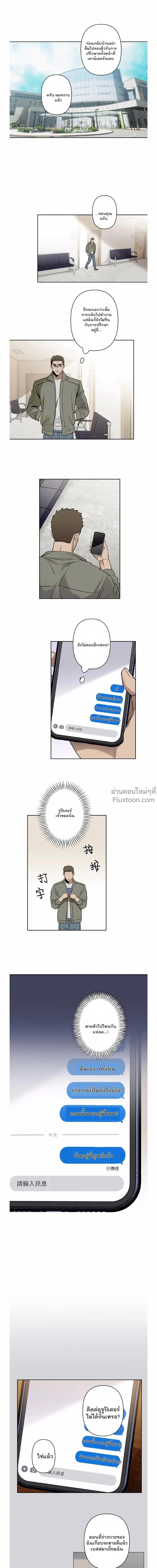 ภาพที่ 2