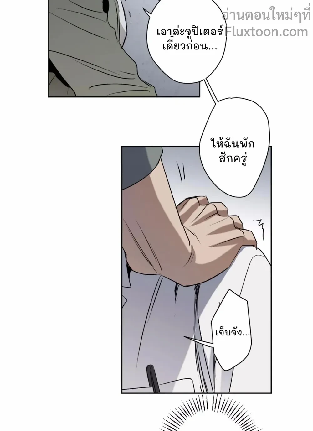 ภาพที่ 3