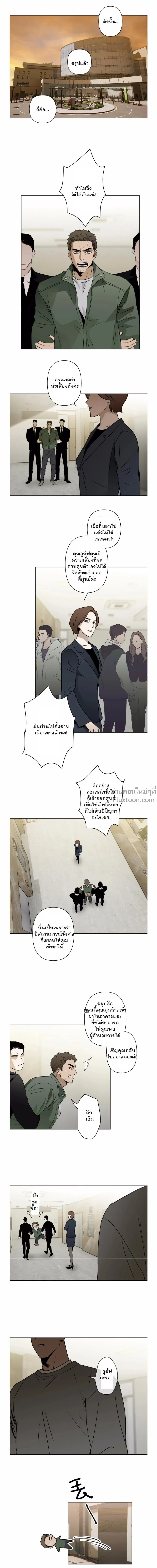 ภาพที่ 2