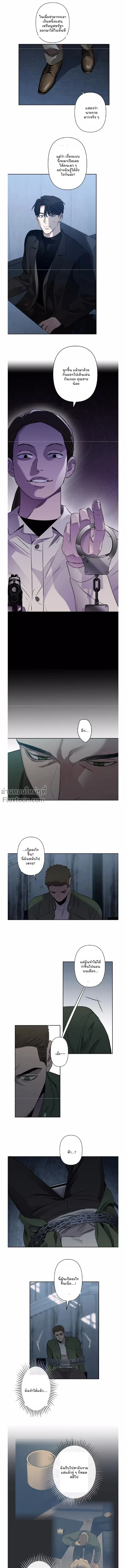 ภาพที่ 4