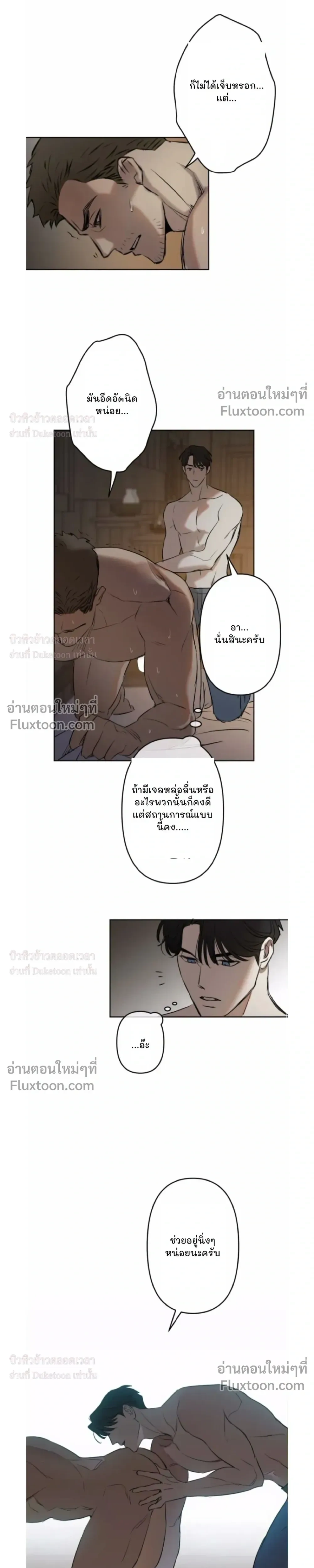 ภาพที่ 3