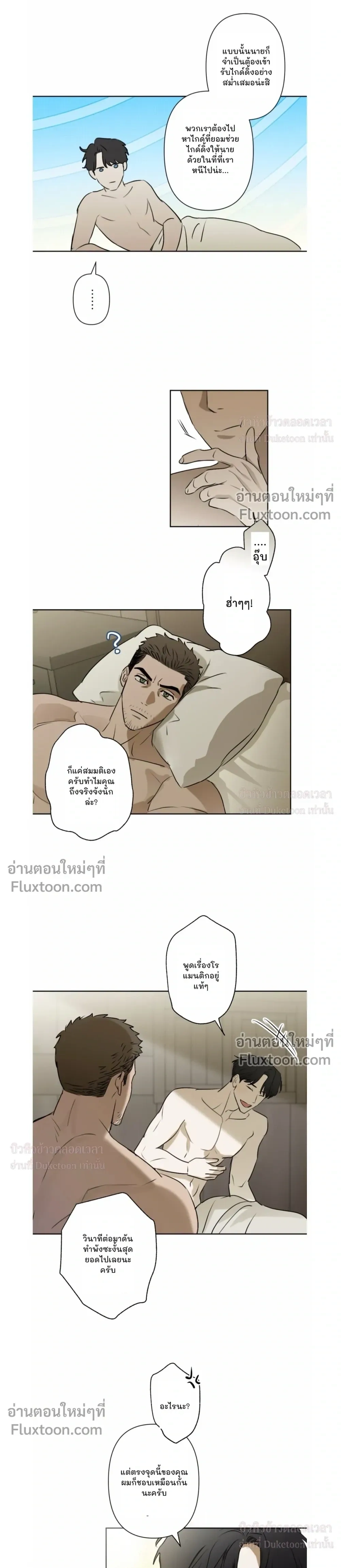 ภาพที่ 3