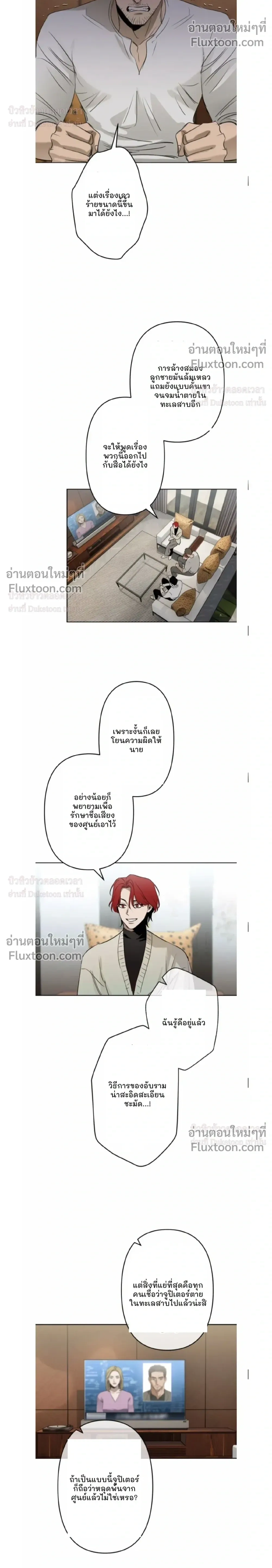 ภาพที่ 4