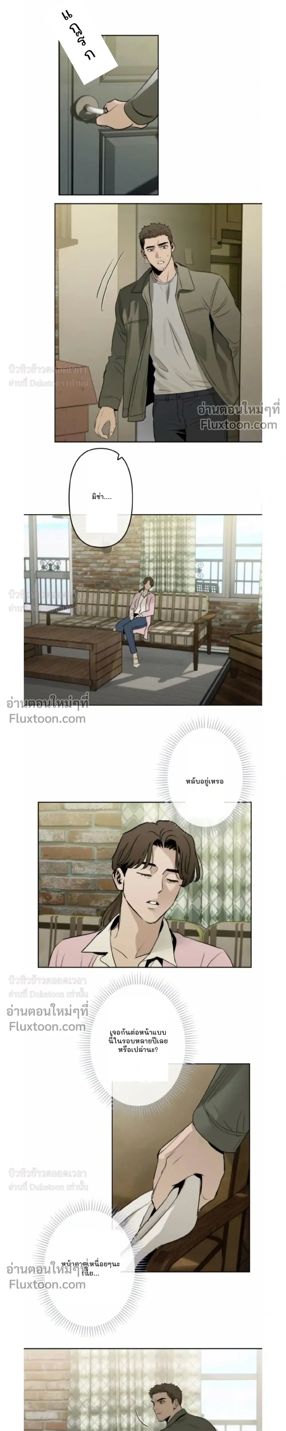 ภาพที่ 3