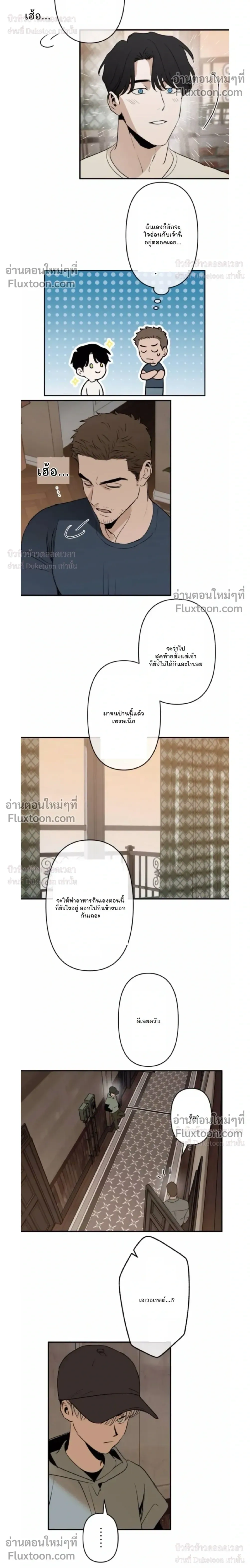 ภาพที่ 4