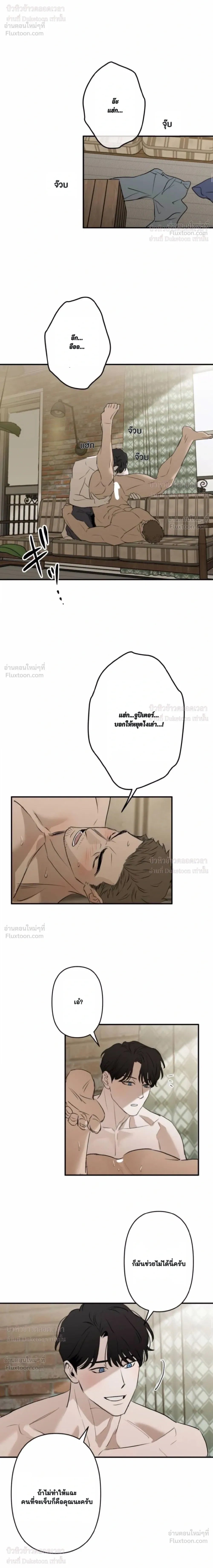 ภาพที่ 4