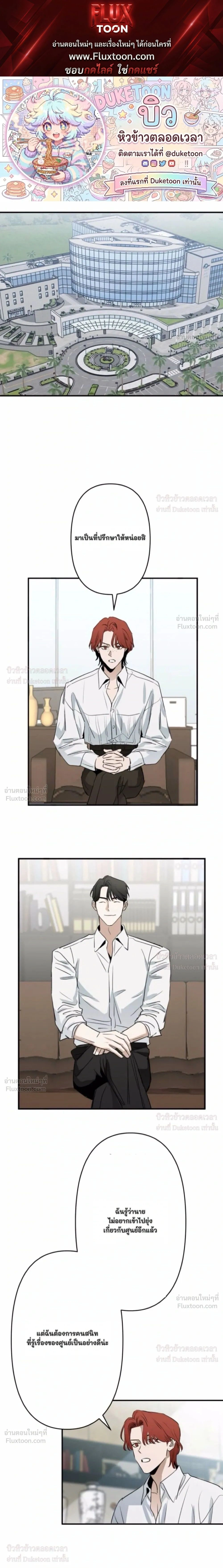 ภาพที่ 1