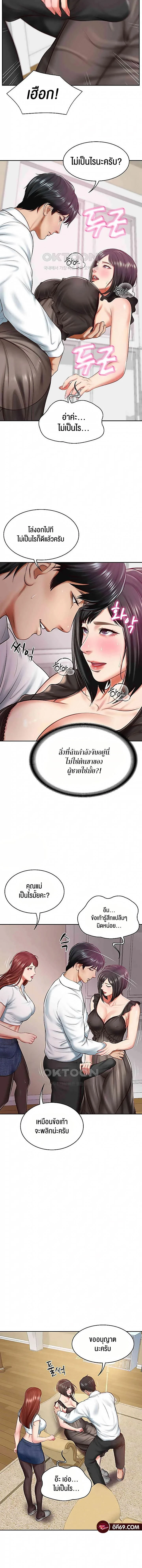ภาพที่ 3