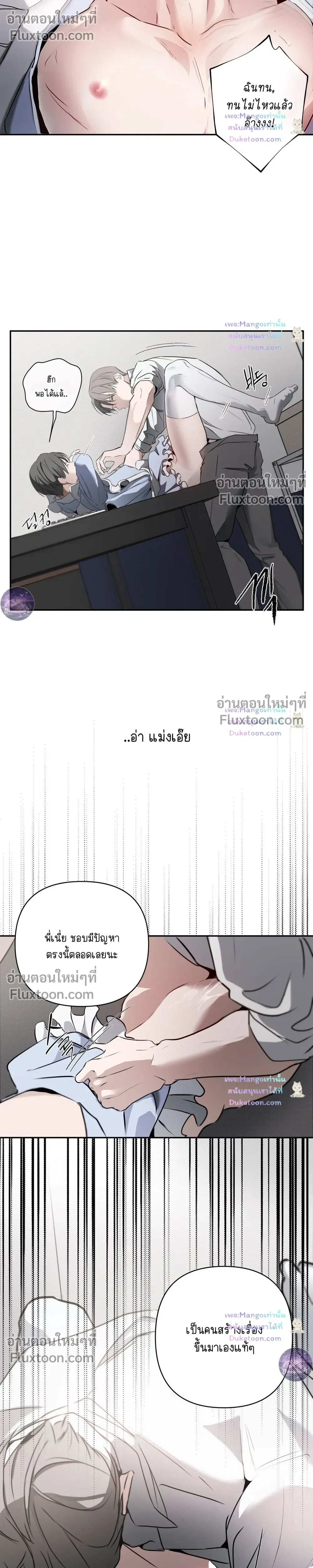 ภาพที่ 4
