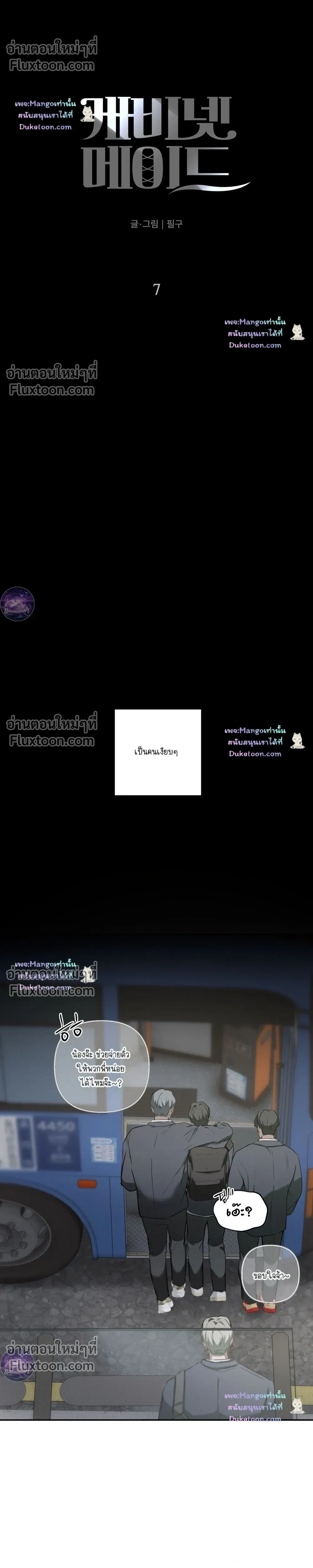 ภาพที่ 4