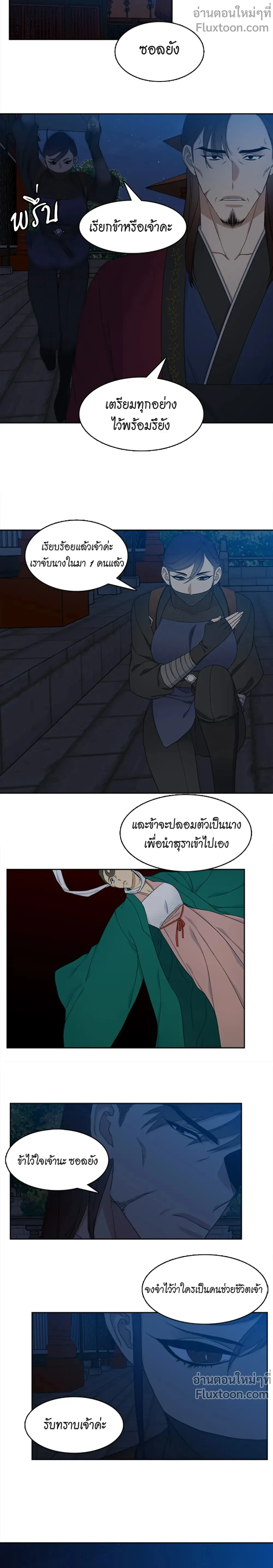 ภาพที่ 3