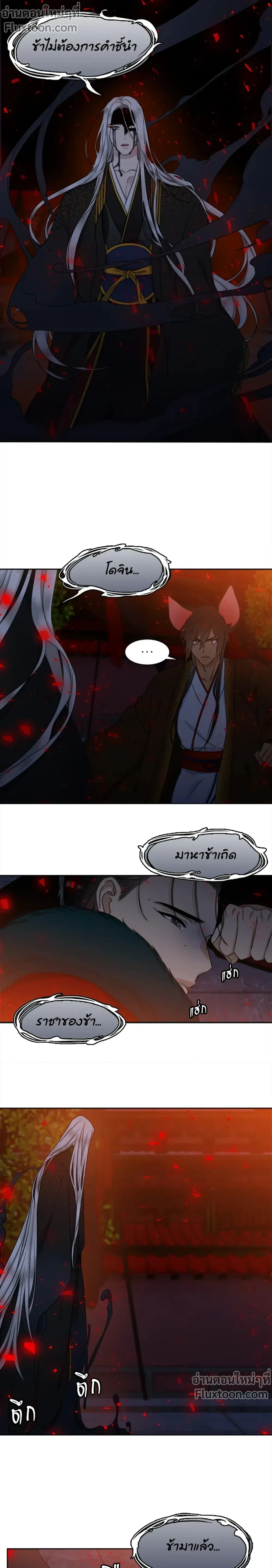 ภาพที่ 3