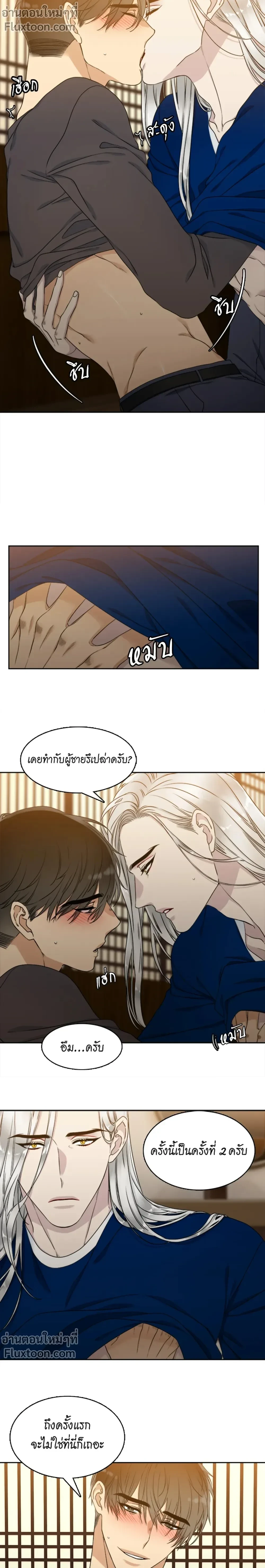 ภาพที่ 3