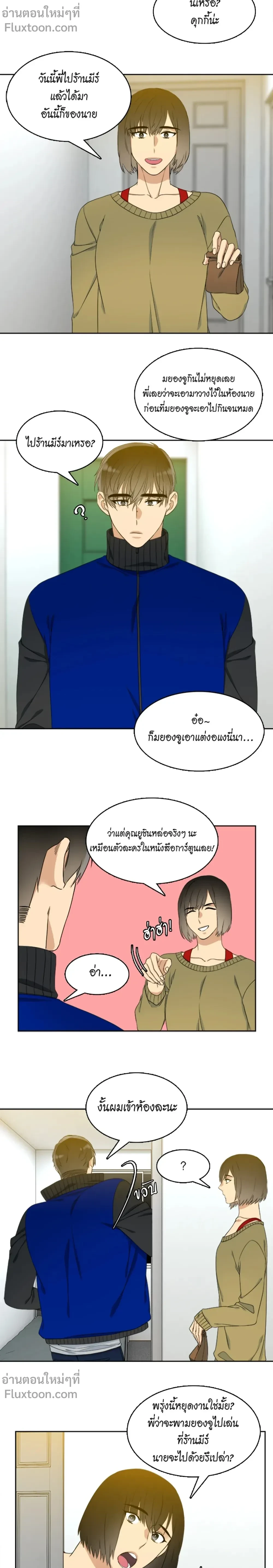 ภาพที่ 3